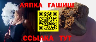 бутират Бугуруслан