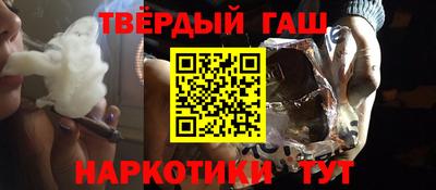 кокаин Апрелевка