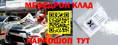 альфа пвп VHQ Апшеронск