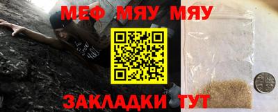 альфа пвп VHQ Апшеронск