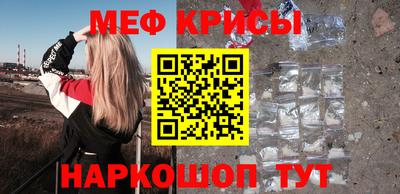 метадон Апшеронск