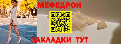 кокаин Апрелевка