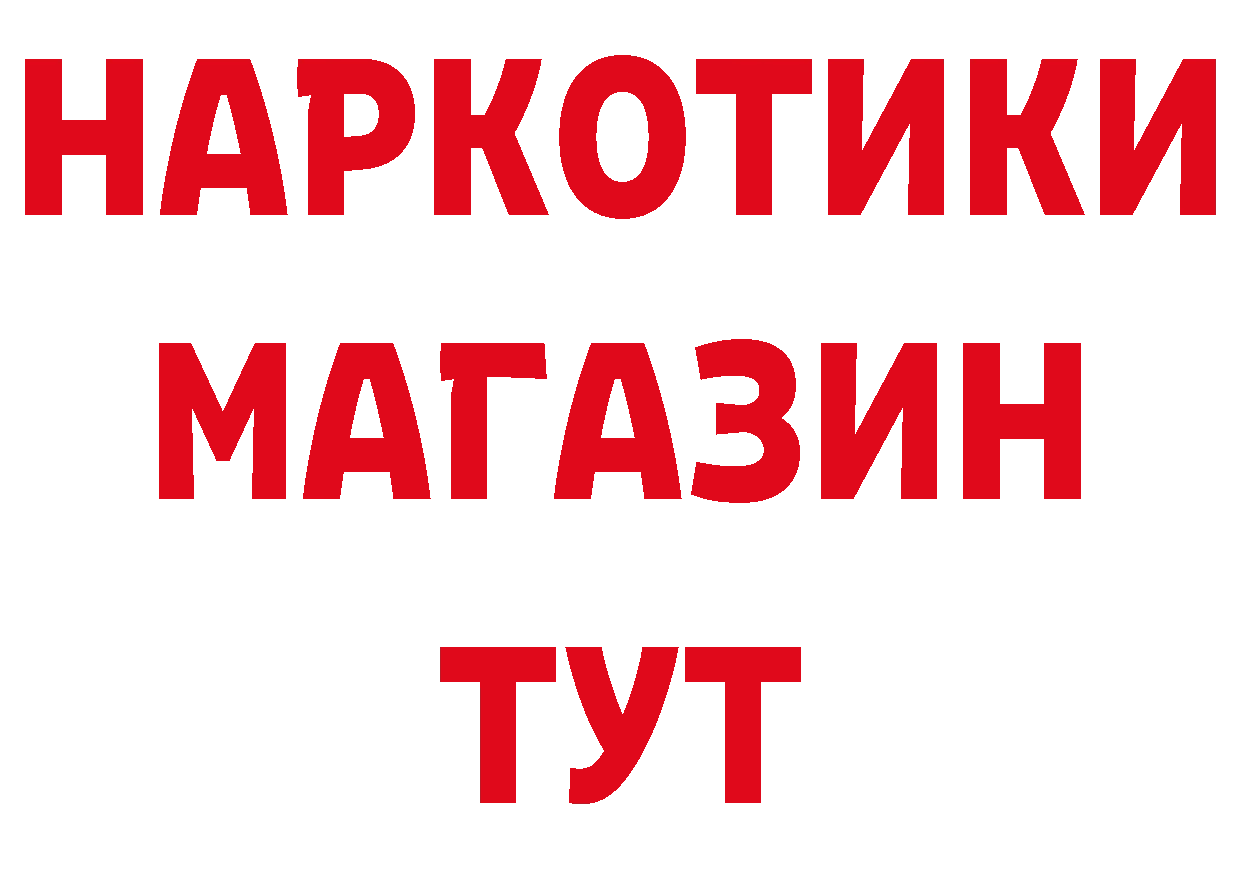 Героин Афган как зайти сайты даркнета MEGA Белая Калитва