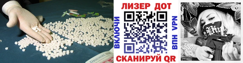 как найти закладки Белая Калитва ЛСД экстази кислота