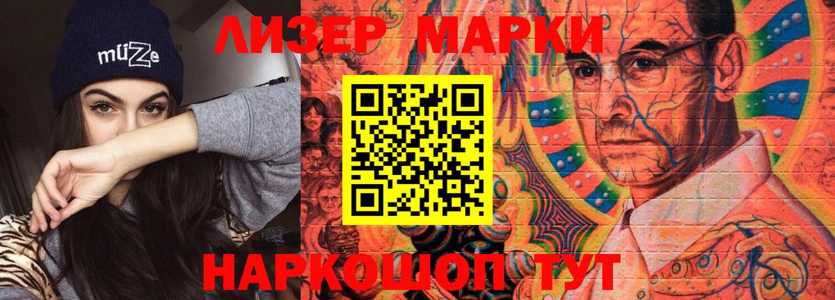 LSD-25 экстази кислота Белая Калитва