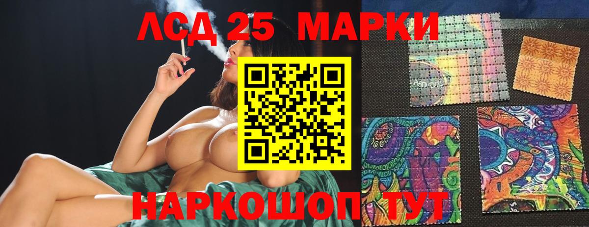 LSD-25 экстази кислота  LSD-25 экстази кислота  Вход с VPN  Белая Калитва 