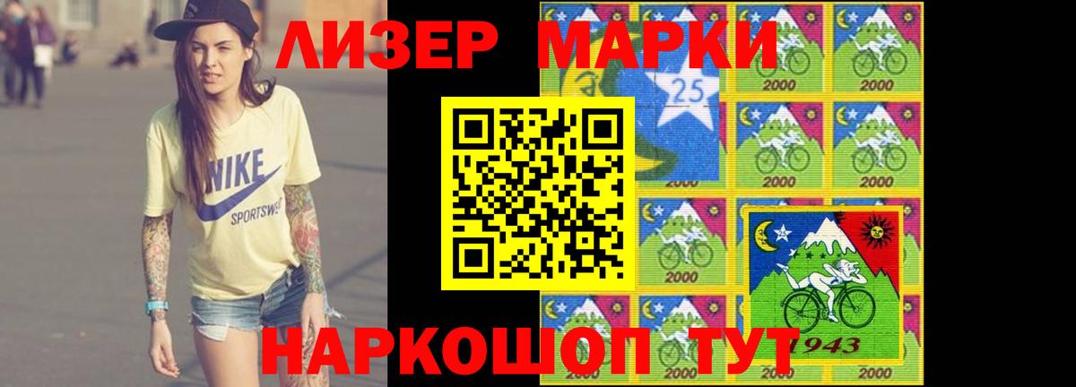 LSD-25 экстази ecstasy Белая Калитва