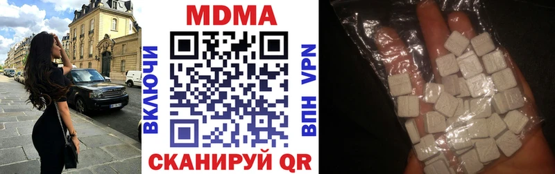 MDMA VHQ  наркошоп  Белая Калитва 