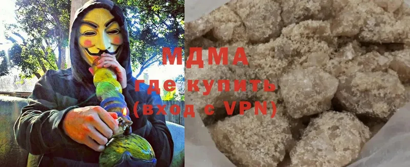 купить  сайты  Белая Калитва  МДМА кристаллы 