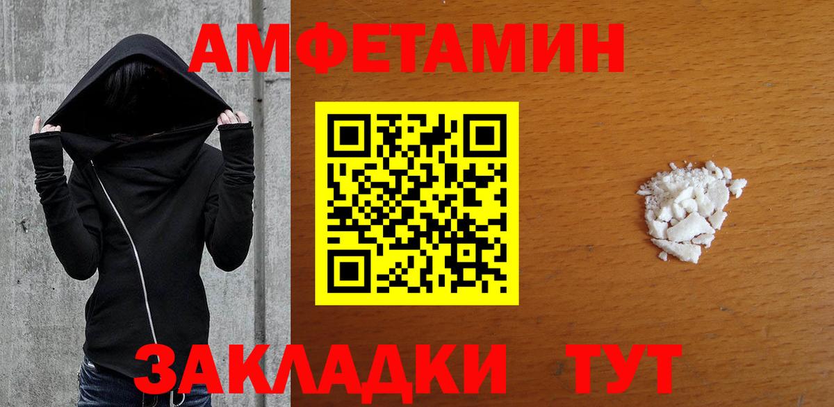 Белая Калитва  Метамфетамин кристалл  Вход с VPN 