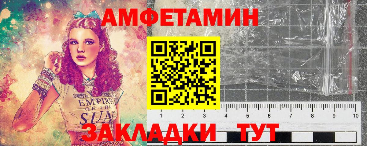 Первитин витя Белая Калитва