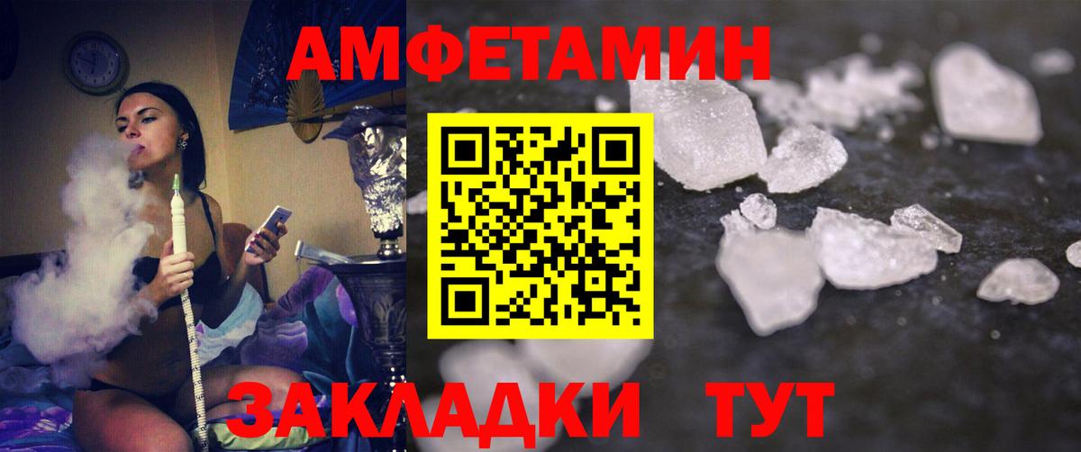 Купить наркоту  Гашиш  Вход с VPN  Белая Калитва  Мефедрон   АМФЕТАМИН   Канабис  Кокаин 