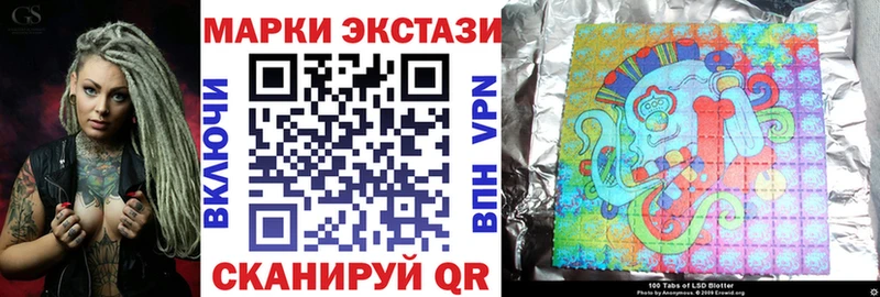 mega ONION  Белая Калитва  Наркотические марки 1,8мг 
