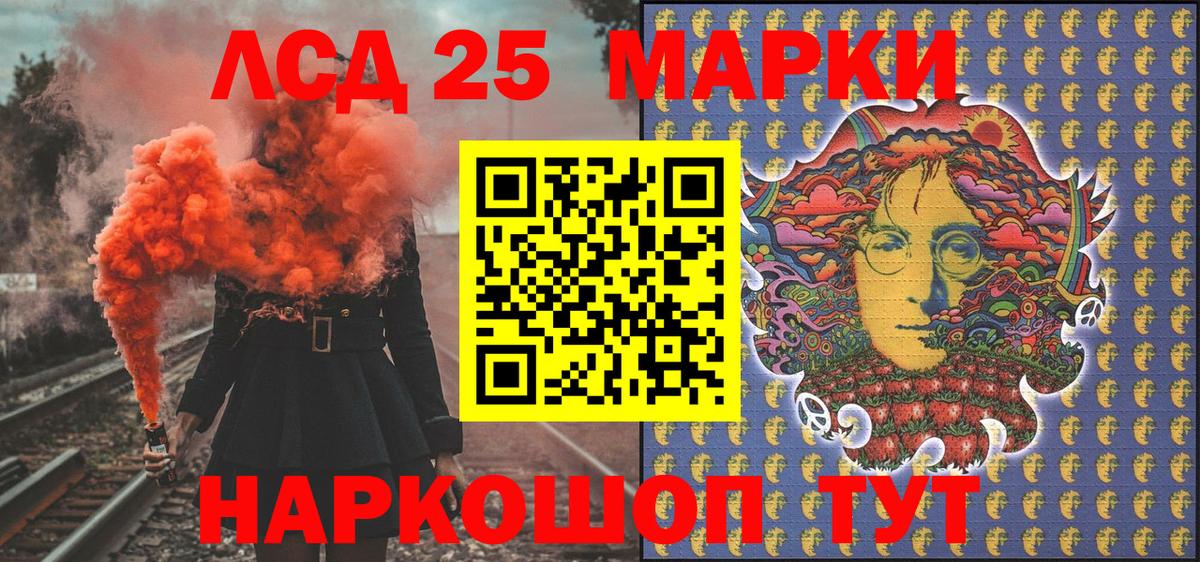 Наркотические марки  Марки N-bome 1,5мг  Марки N-bome 1,5мг  Вход с VPN  Белая Калитва 