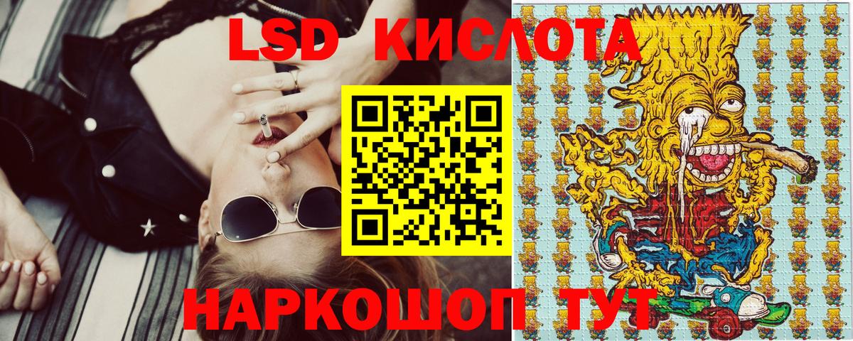 Марки NBOMe 1,5мг Белая Калитва