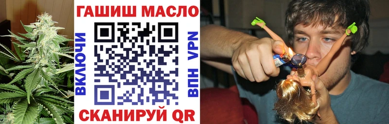 ТГК жижа Белая Калитва