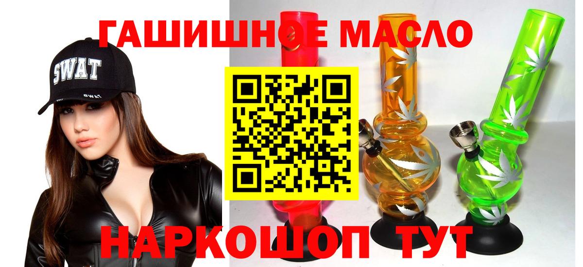 MEGA онион  где найти   Белая Калитва  ТГК концентрат 