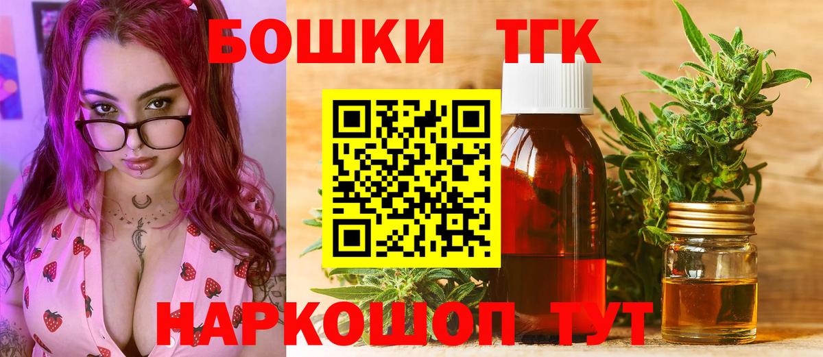 Бошки марихуана LSD WEED  Вход с VPN  Шишки марихуана OG Kush  Белая Калитва 