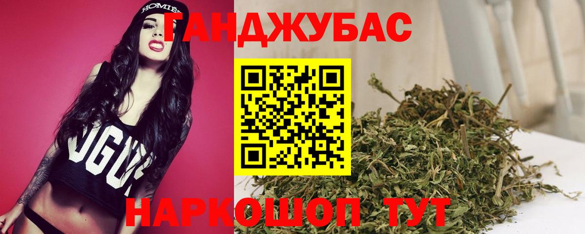 Марихуана MAZAR  Шишки марихуана SATIVA & INDICA  МАРИХУАНА гибрид  Конопля LSD WEED  Белая Калитва 